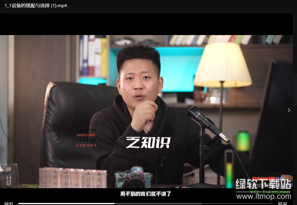 零基础学短视频剪辑摄影思维逻辑下载  1
