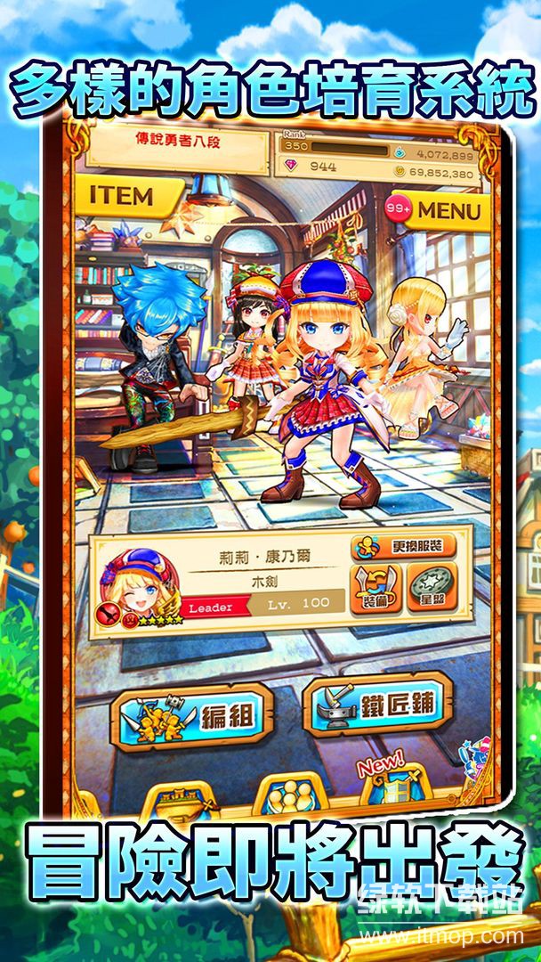 白猫无敌版下载 V4.21.03