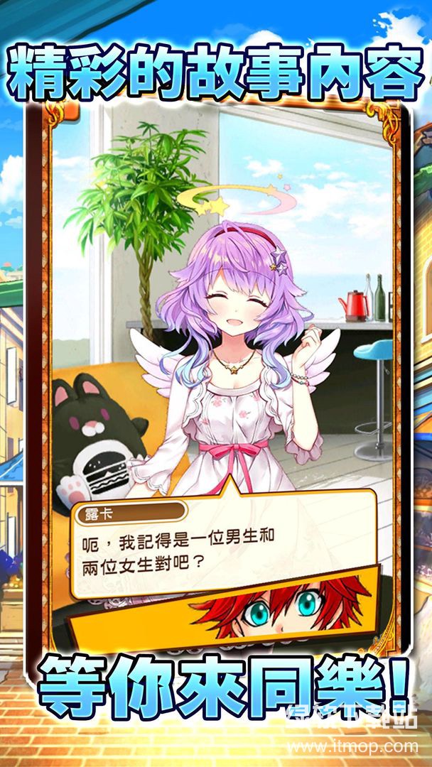 白猫无敌版下载 V4.21.00