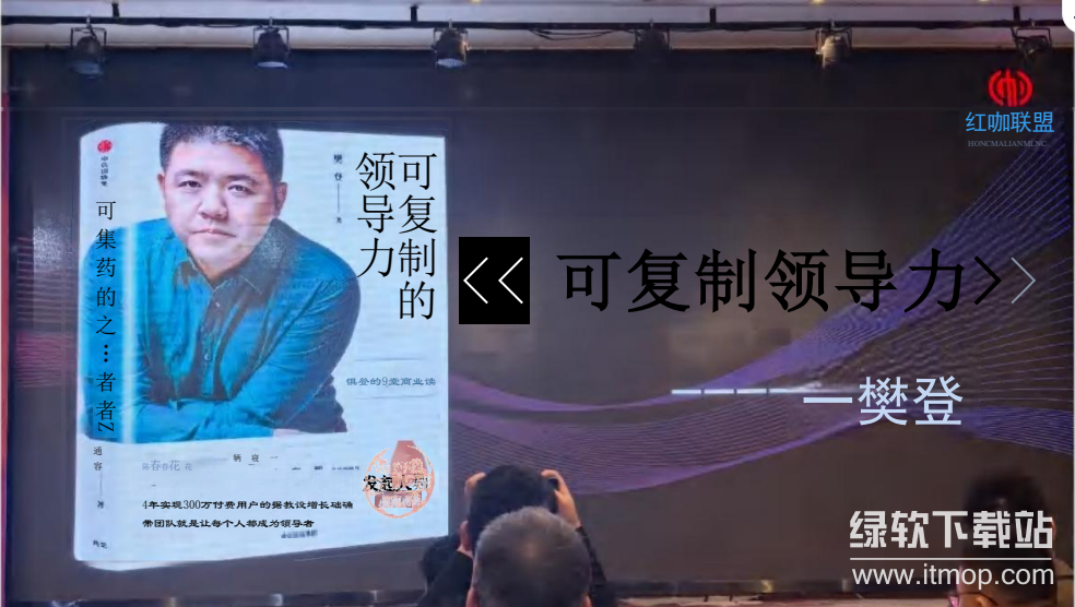 小红书获客掘金运营玩法线下课下载  4