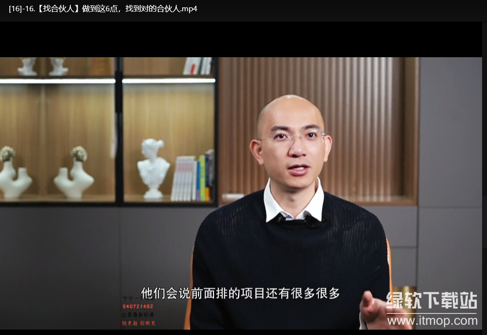 知识IP创业实操课，从0到1快速孵化让你的个人品牌价值百万下载  4