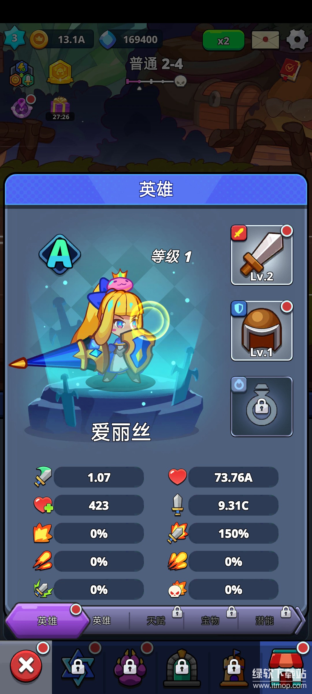 怪物冒险货币不减版下载 V3.0.162