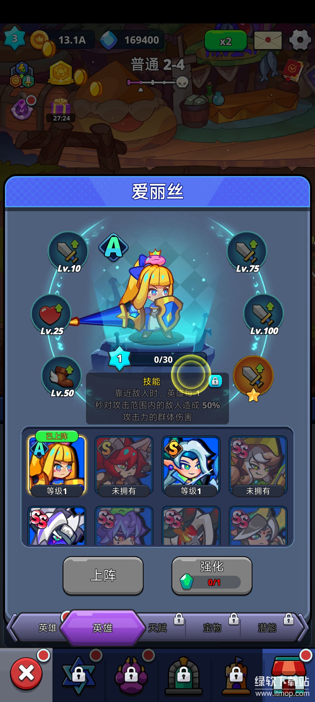 怪物冒险货币不减版下载 V3.0.161