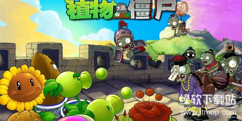 植物大战僵尸版本大全-PvZ所有版本下载-PvZ各种版本合集