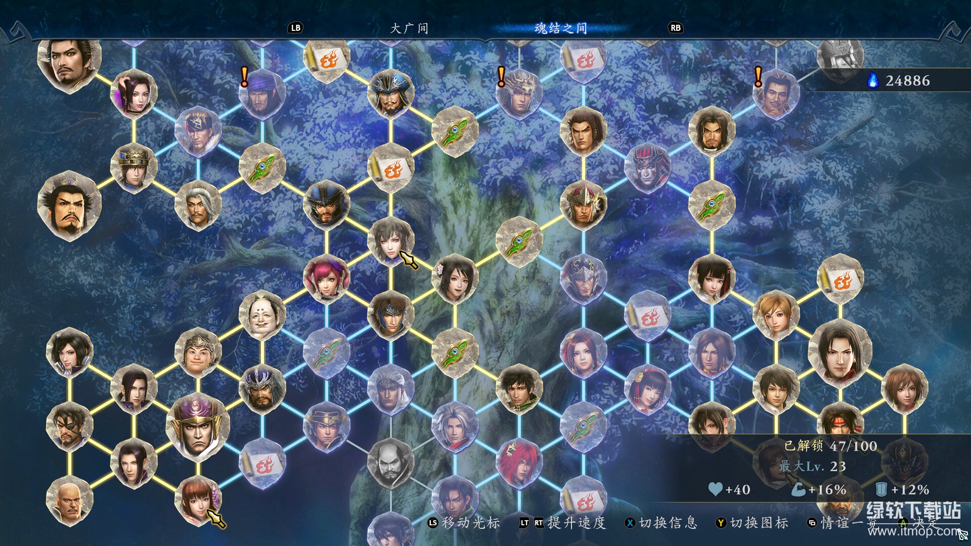 无双深渊（WARRIORS Abyss）破解版下载：畅玩无限资源版下载 V1.214