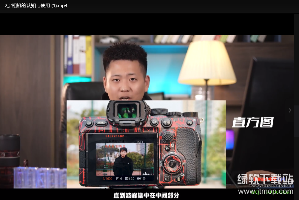 零基础学短视频剪辑摄影思维逻辑下载  2