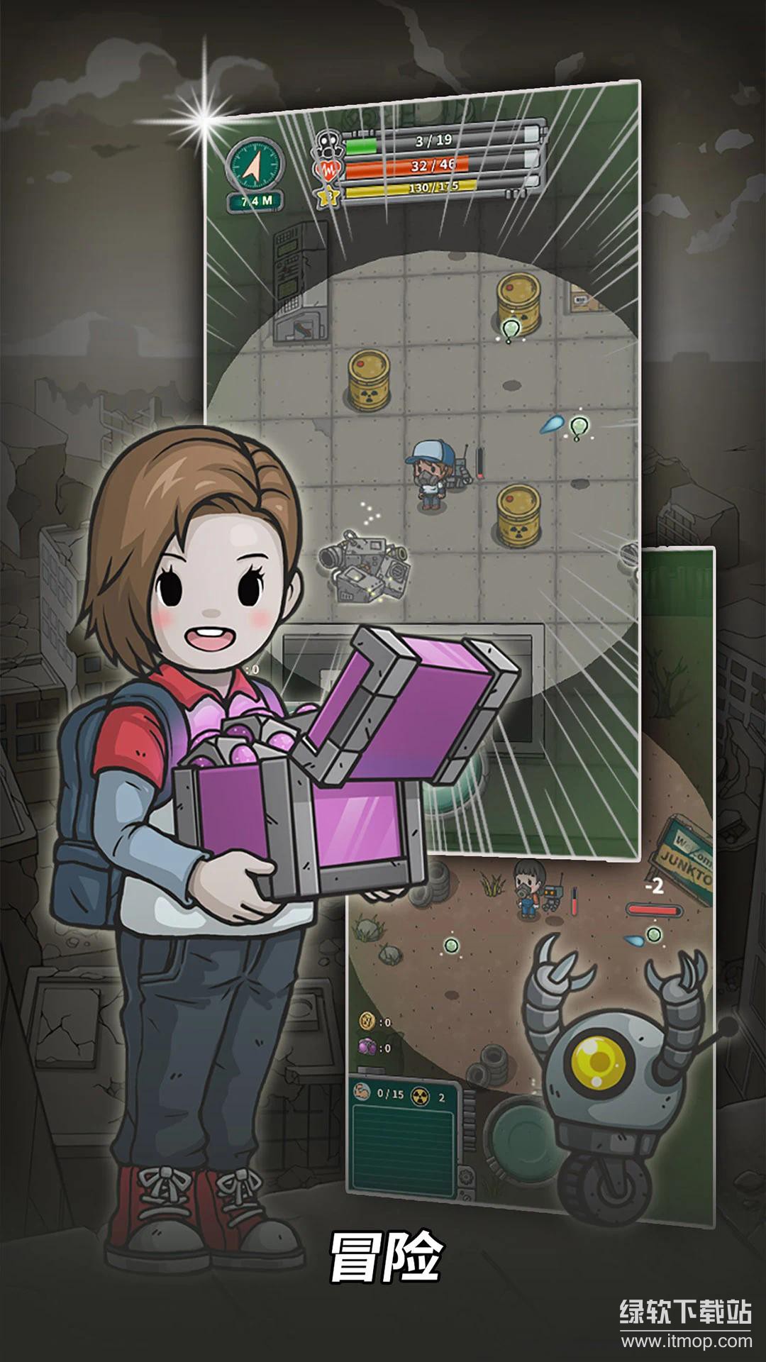 地堡生存无敌版下载 V2.0.82
