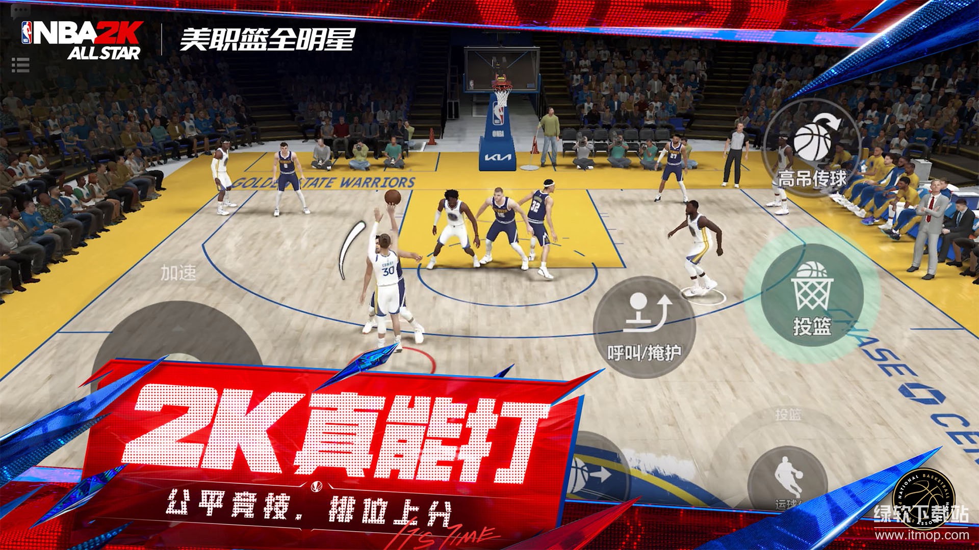 美职篮全明星正式版下载 0.2.1102