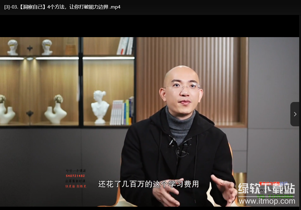 知识IP创业实操课，从0到1快速孵化让你的个人品牌价值百万下载  2