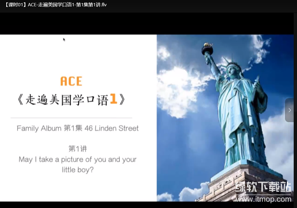 走遍美国学口语中文讲解版+原版中英字幕（中级-高中）（视频+音频+笔记）下载  0