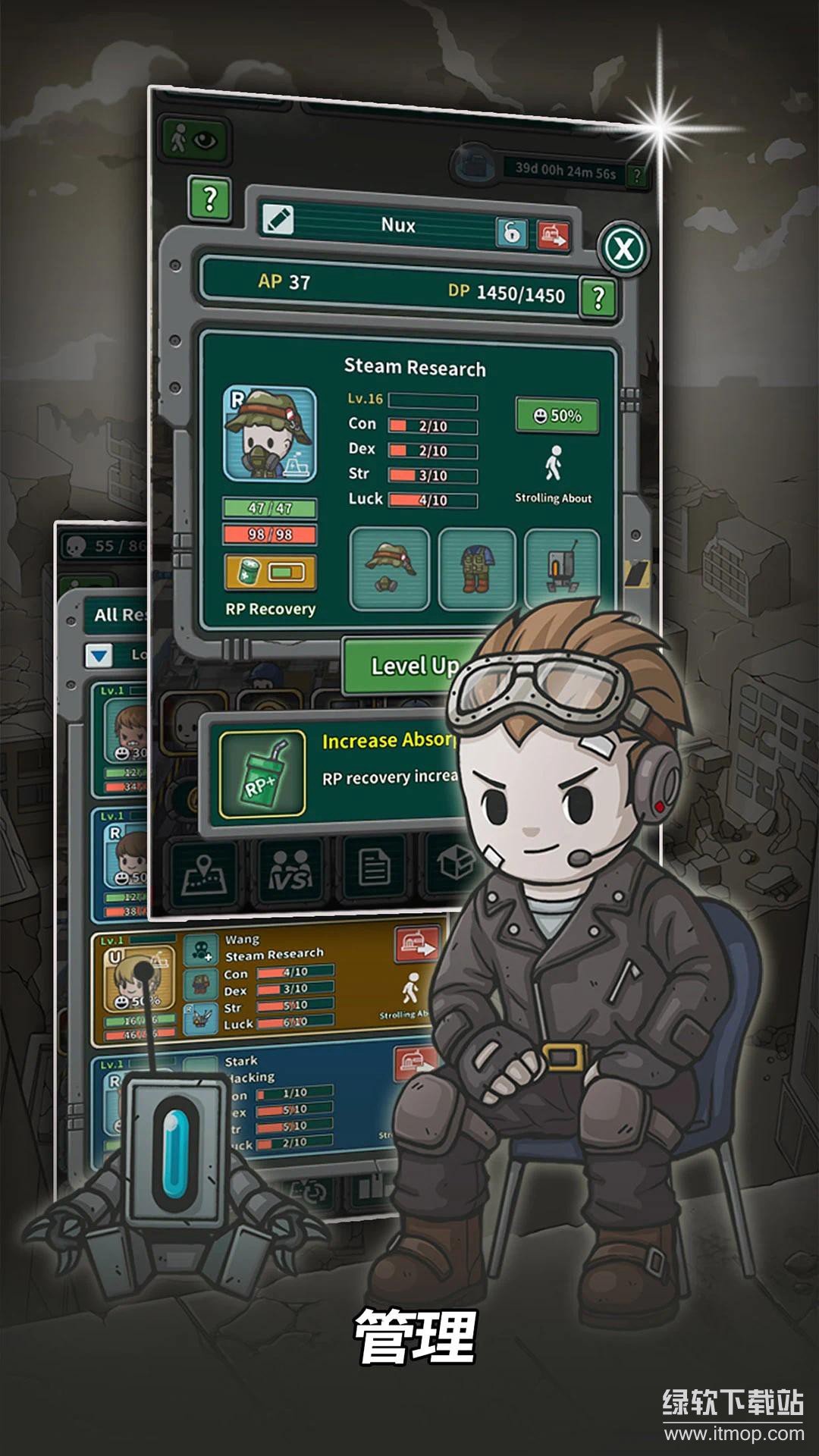地堡生存无敌版下载 V2.0.81