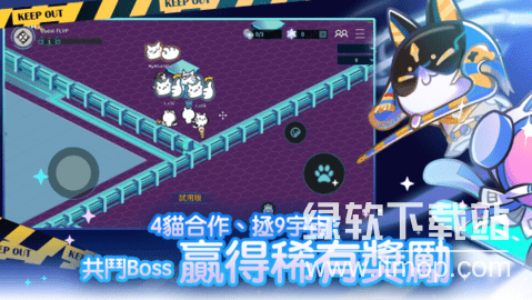 9Cat Saga解锁伤害倍数版下载 V0.9.52