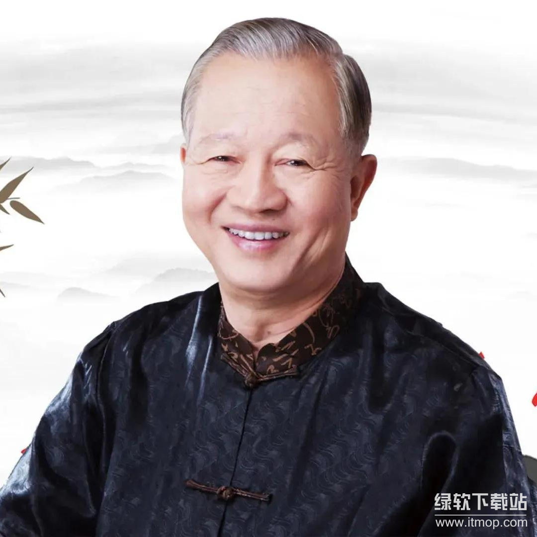 曾仕强最全合集：国学智慧与易经讲座全收录