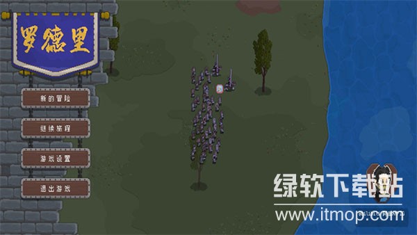 罗德里2.0最新版下载 2.1.81