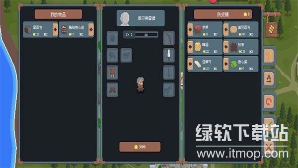 罗德里2.0最新版下载 2.1.80