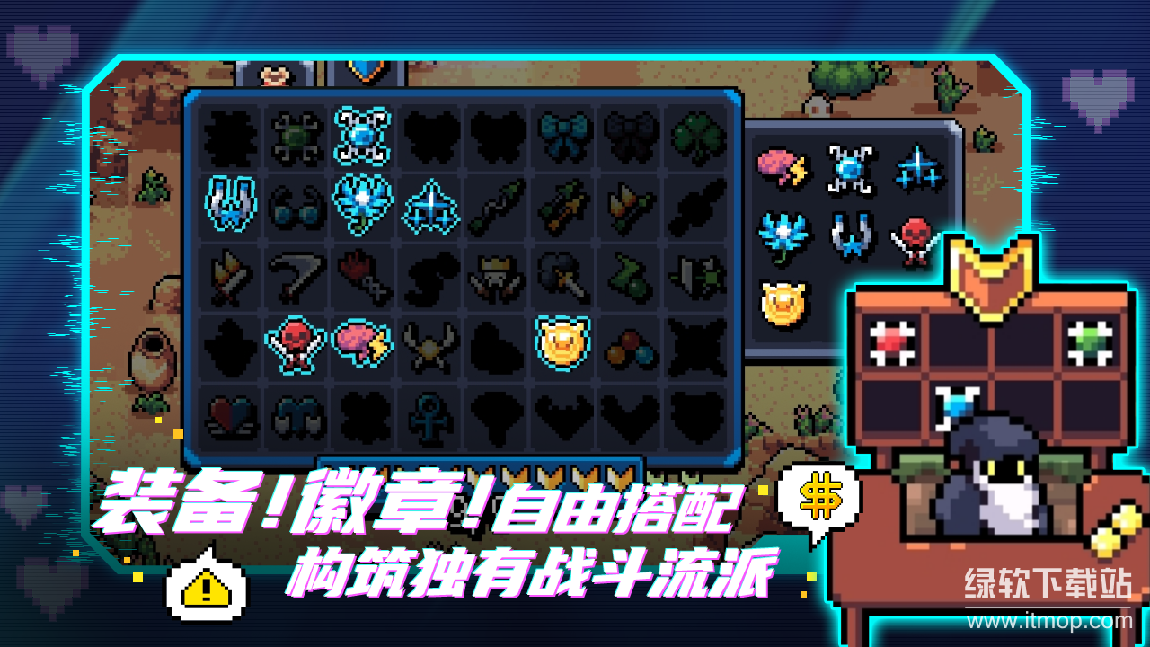 阿彻威尔奇妙冒险下载 10.1.1073
