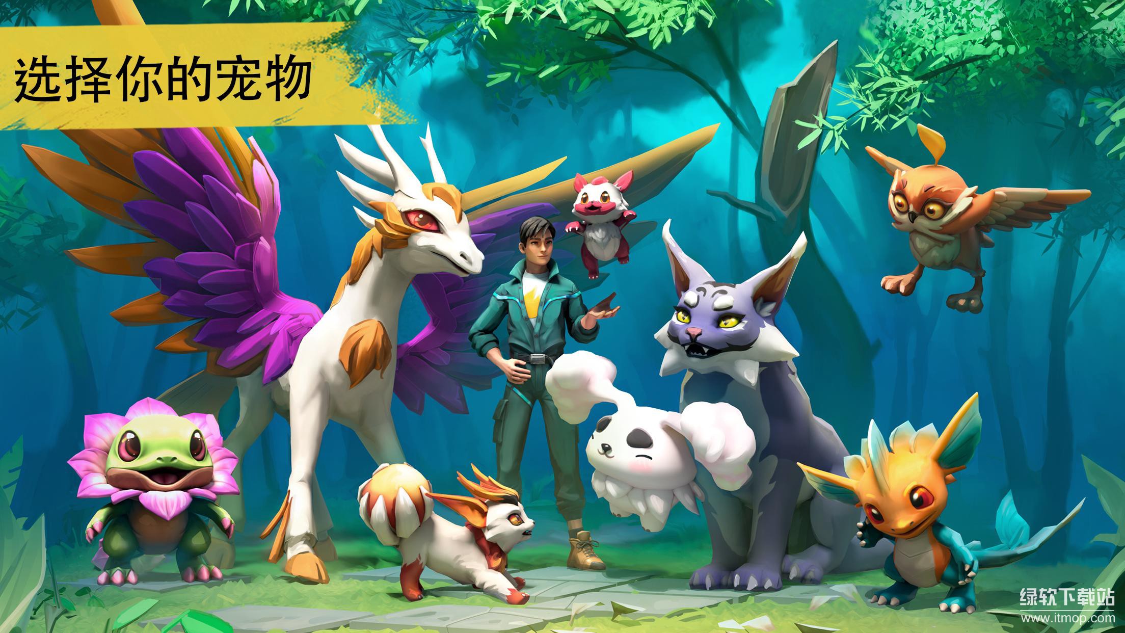 幻兽帕金无限仓库材料版
