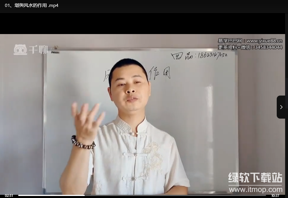 堪舆风水千聊形家仗眼法系统高级学习班下载 0