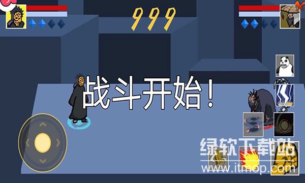 像素火影-巅峰斑下载 2.0.23