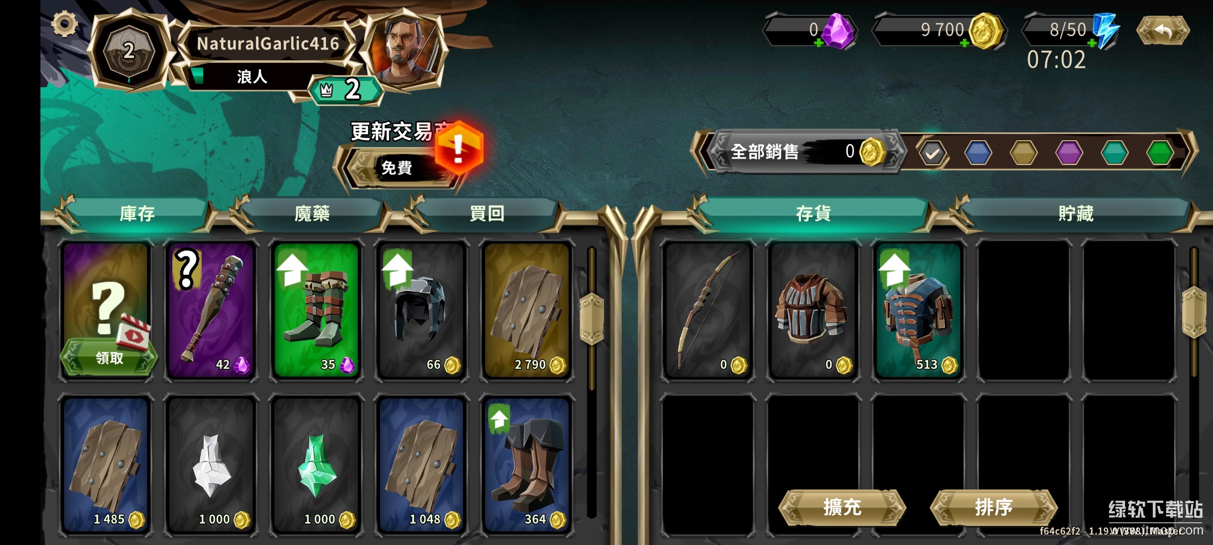 多边形幻想无敌版下载 V1.19.01