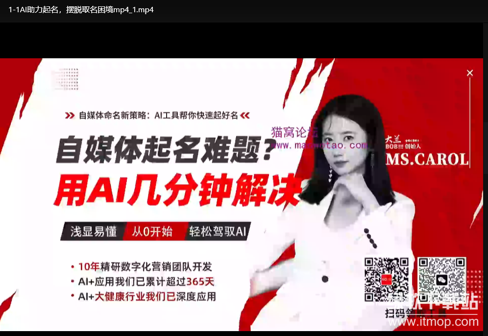 AIGC私有化应用全链增长操盘