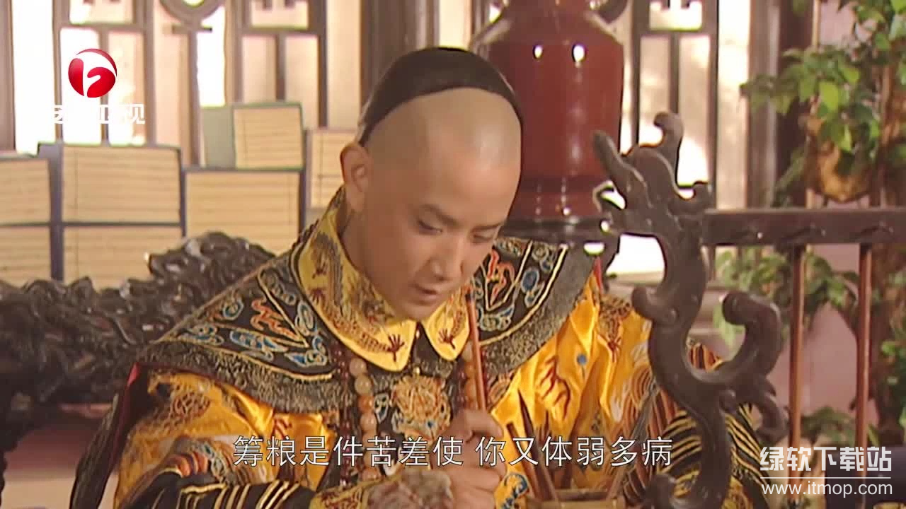 《康熙王朝》国语中字4K/1080P超清版 内封简繁英字幕下载  0