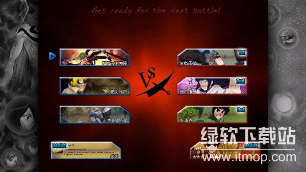 死神VS火影2025最新版下载 1.3.713
