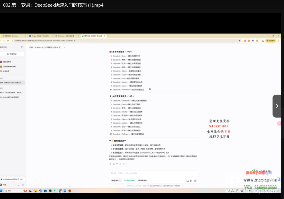 res-undefined