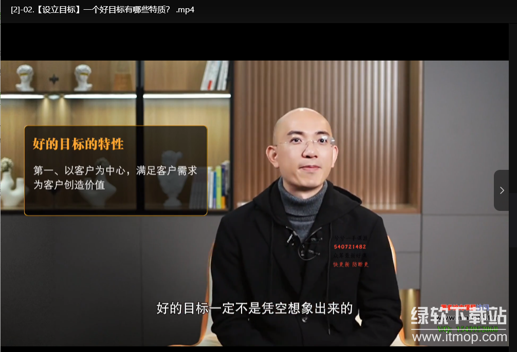 知识IP创业实操课，从0到1快速孵化让你的个人品牌价值百万下载  1