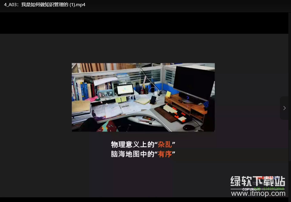 AI 时代的元能力所有技能课程下载 3