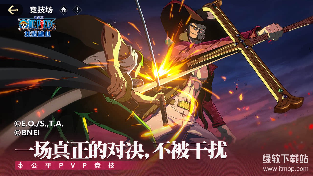 航海王：壮志雄心正式版下载 1.120.11