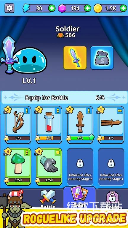 Rumble Bag免费内购版下载 V1.6.054