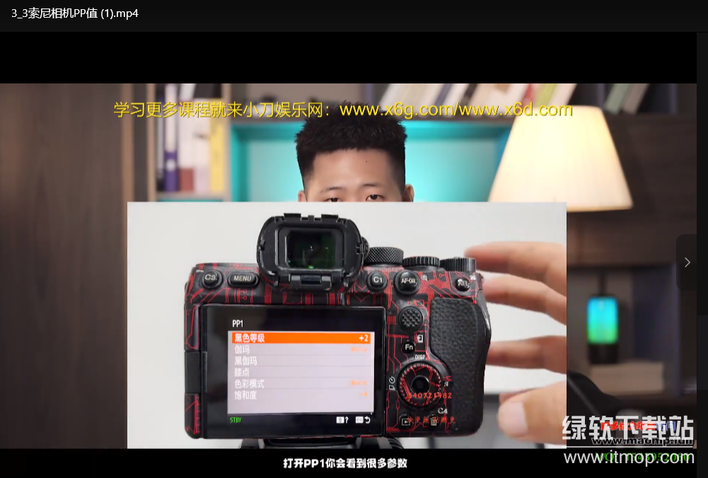 零基础学短视频剪辑摄影思维逻辑下载  3
