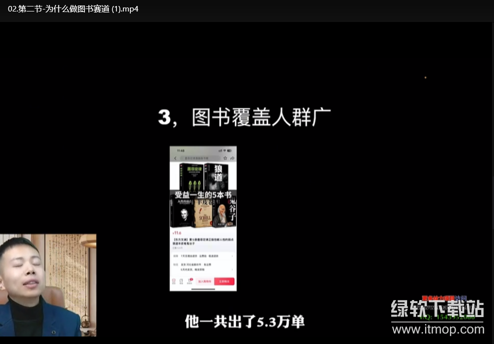 图书达人 0-1 实操实现达人蜕变下载  1