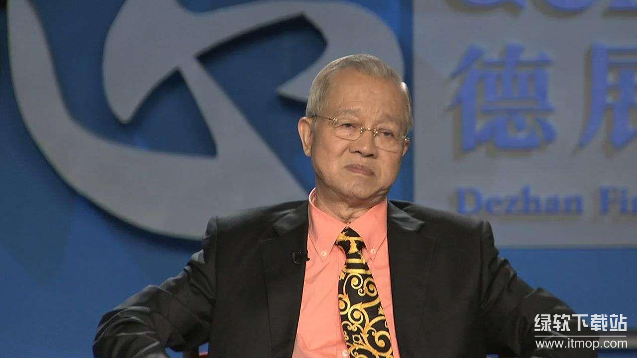 曾仕强最全合集：国学智慧与易经讲座全收录下载 2