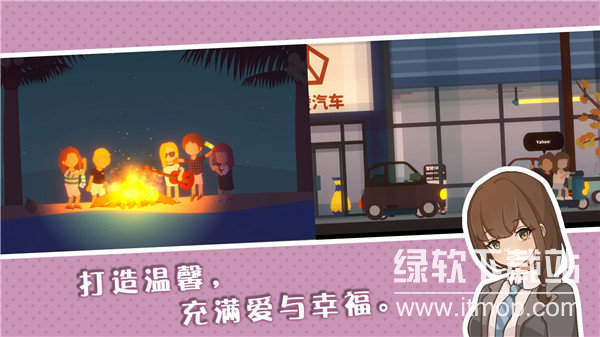 悠闲小镇物语货币反加版下载 V2.02