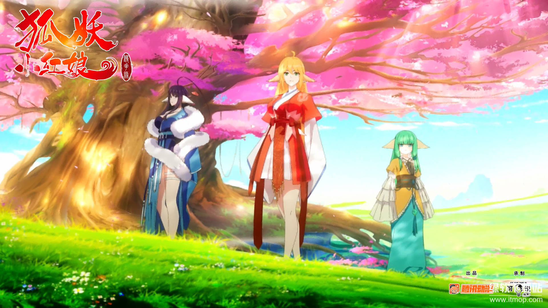《狐妖小红娘》系列动漫全集高清1080P/4K全集下载下载  5