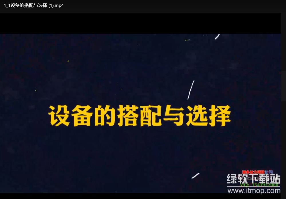 零基础学短视频剪辑摄影思维逻辑