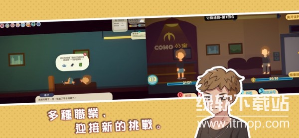 悠闲小镇物语货币反加版下载 V2.00