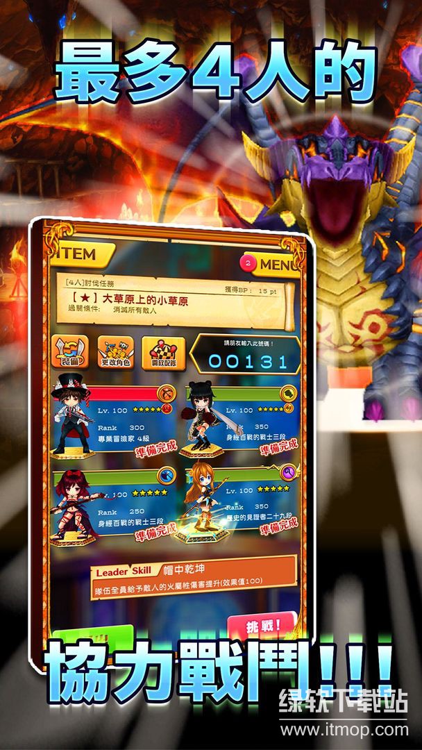 白猫无敌版下载 V4.21.04