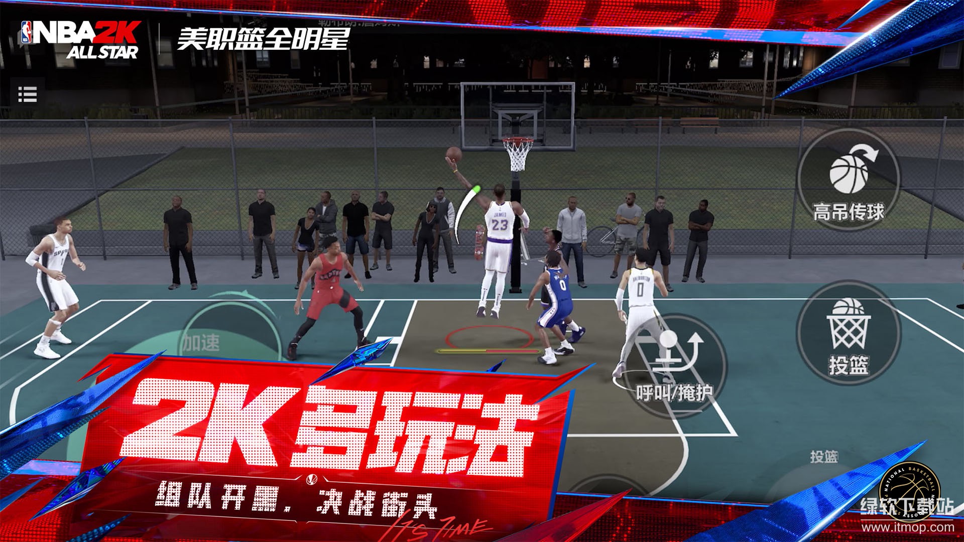美职篮全明星正式版下载 0.2.1101