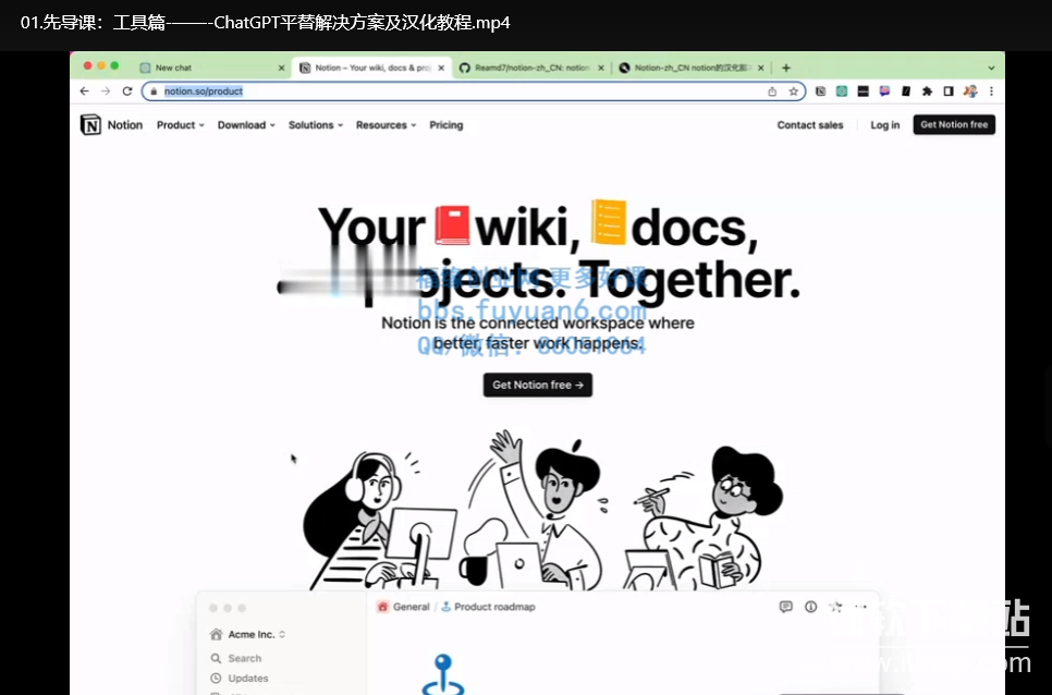 ChatGPT大师班：从零基础到精通的完整指南