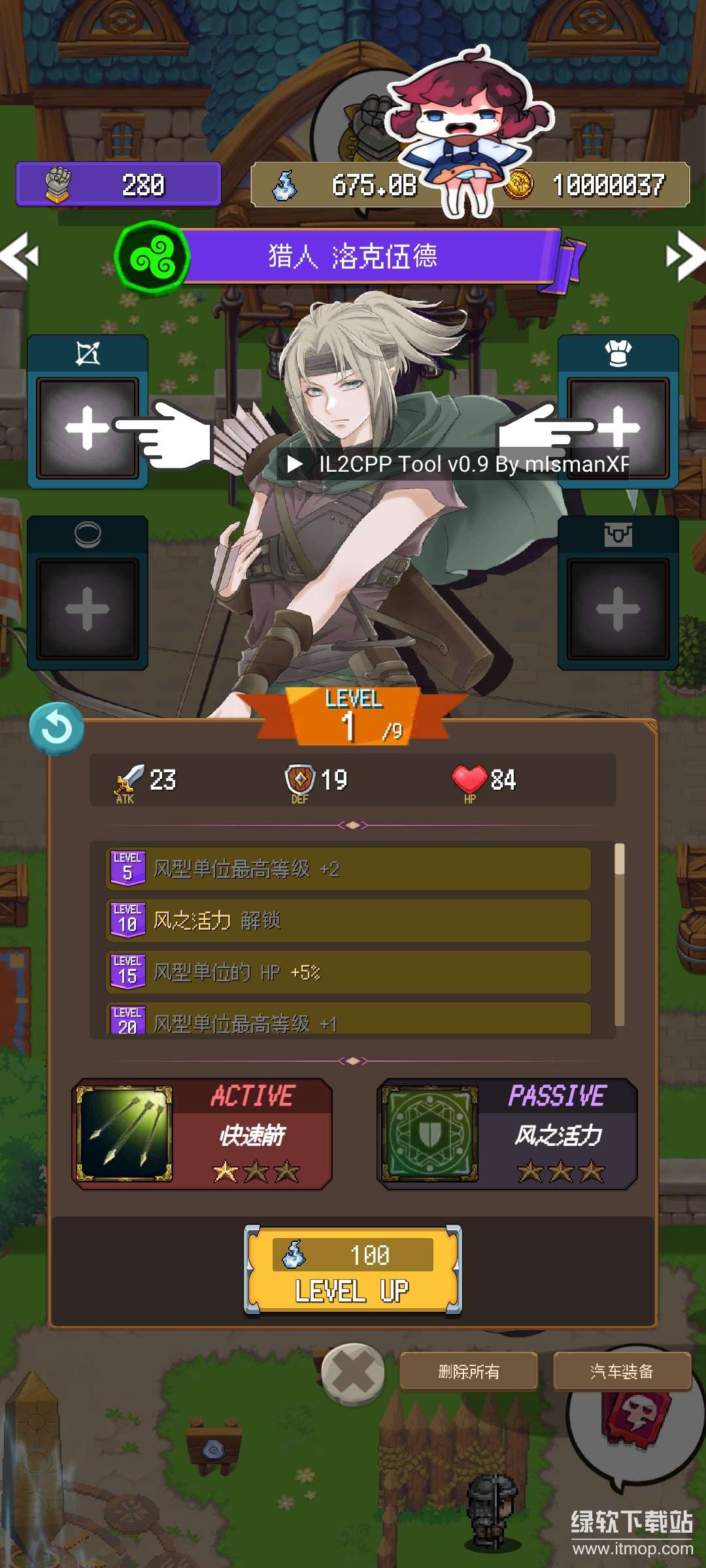 砍杀王国无尽宝藏自定义攻击版下载 V1.5.21