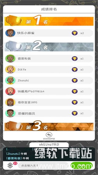 你画我歪正版下载 0.68 3