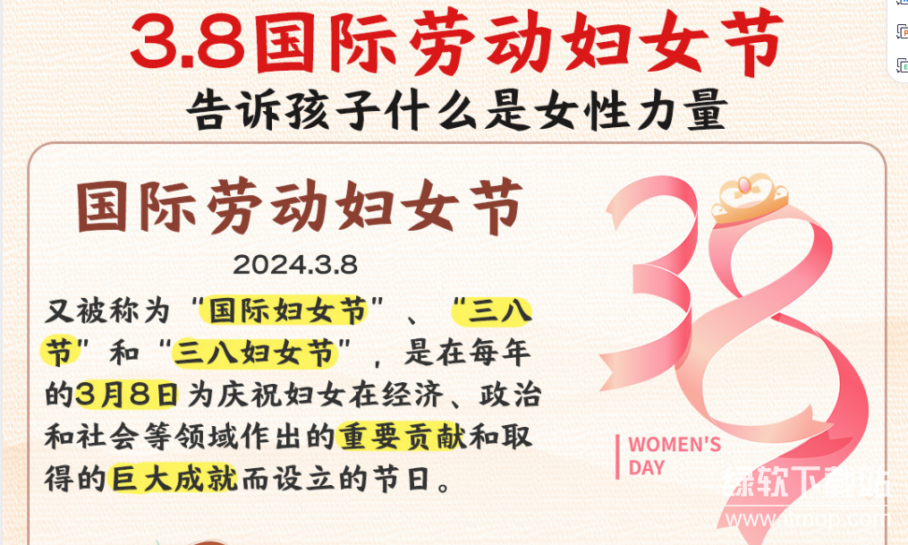 2025抖音最火小学全科全年级资料大全集【超完整版】下载 2
