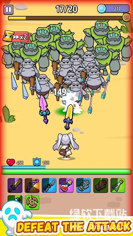 Rumble Bag免费内购版下载 V1.6.052