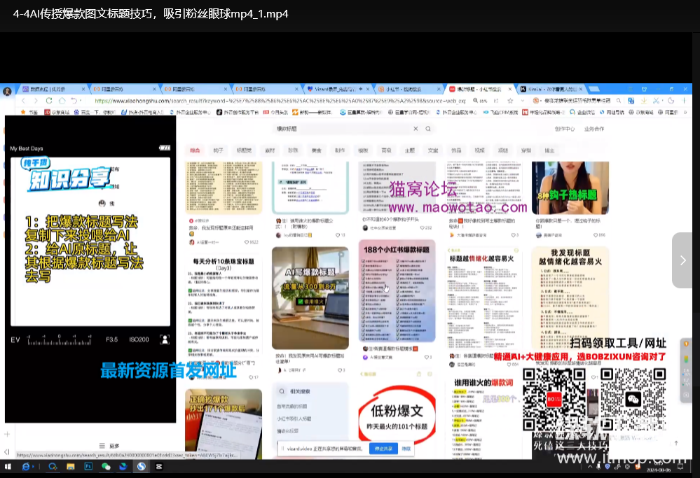 AIGC私有化应用全链增长操盘下载  2