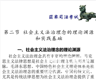 法律相关电子书下载  2