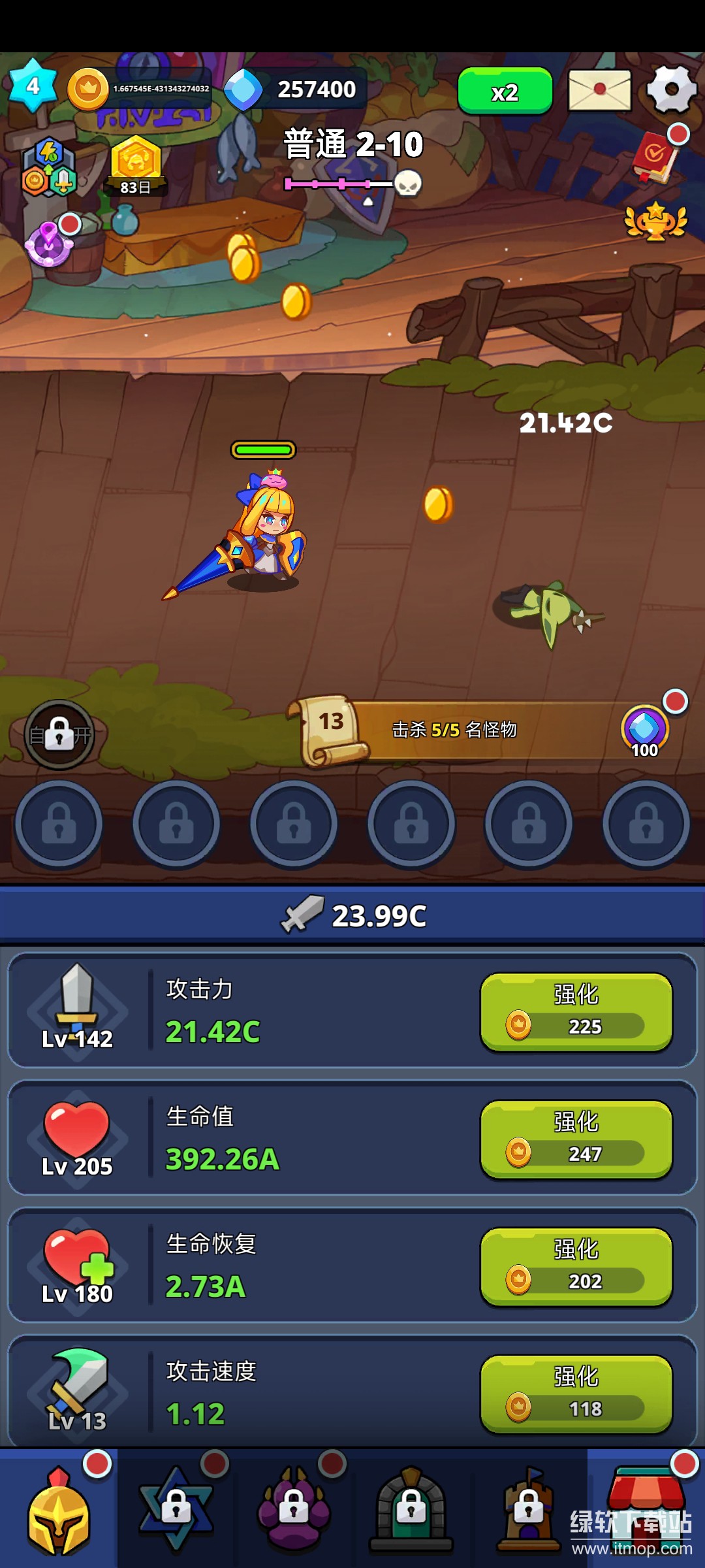 怪物冒险货币不减版下载 V3.0.164