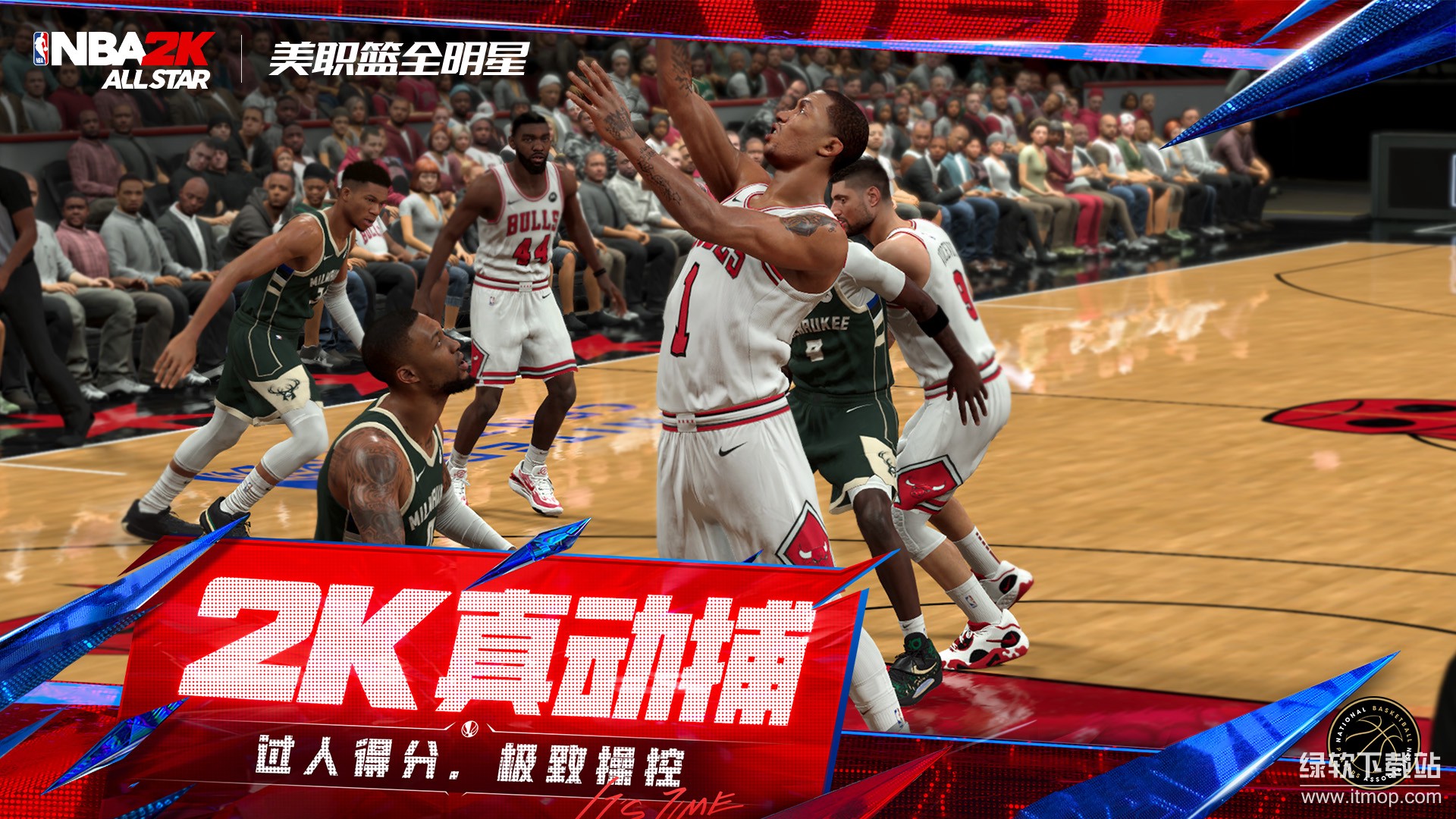 美职篮全明星正式版下载 0.2.1103